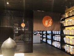 -曙亚洲餐厅-重庆富力艾美酒店(南坪万达广场店)