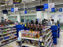 -沃尔玛(前山店)