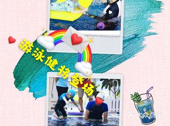推荐：专业亲子游泳已上线