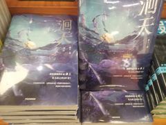 -西西弗书店&矢量咖啡(静安大悦城店)
