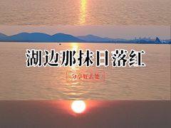 -云龙湖旅游景区