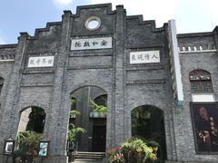 -安仁古镇