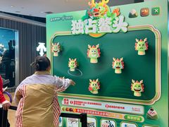 -松雷商业(南岗店)