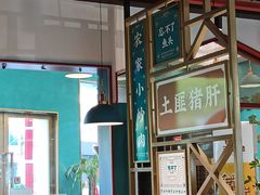 -钟掌勺忘不了地道湘菜(新天地假日广场店)