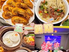 -上水足浴·芳疗(国贸店)