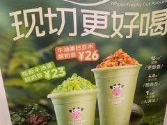 -一只酸奶牛(春熙路店)