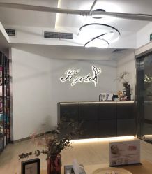 -京都造型·烫发·染发