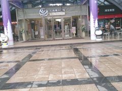 -乐海城市广场(同安店)