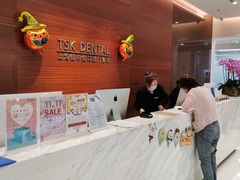 -TSK齿科德申会口腔门诊·联洋诊所
