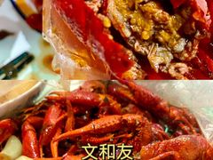 -文和友老长沙龙虾馆(化龙池店)
