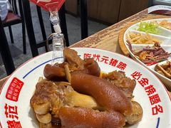 -怪噜范·老贵阳街头名小吃(云上方舟店)
