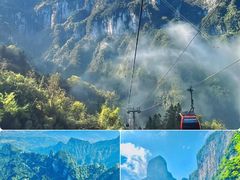 -张家界天门山国家森林公园