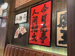 -聚点串吧·北京烧烤(朝北店)