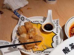 -太二酸菜鱼(福州泰禾店)