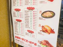 -紫燕百味鸡(交大路店)