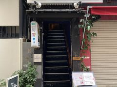 -神户牛排 石田屋(本店)