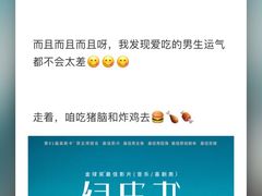 -万达影城(廊坊万达广场激光IMAX店)
