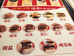 -西施酥饼(欧亚商都店)