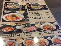 菜单-看板のない店·日式黑暗料理