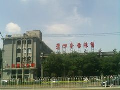 -李老爹香辣蟹(宣武门店)