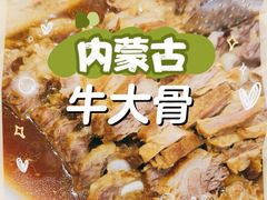 蒙古牛大骨-西贝(武汉群星城店)