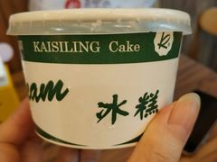 -凯司令(蒙自路店)