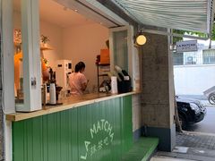 门面-LA MATCHA抹茶吧(进贤路店)