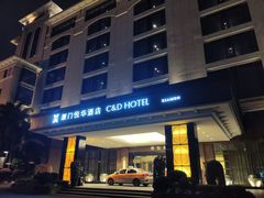 -厦门悦华酒店
