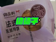 -御品轩(高新店)