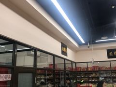 -大顺斋(牛街店)