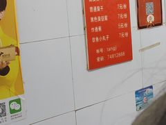 -唐记臭干(金鹰后街店)