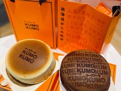 -KUMO KUMO甜品·冰淇淋(深圳壹方城店)