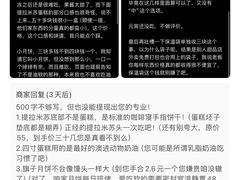 -清真-‖京尹芳斋‖子色甜品‖无糖生日蛋糕低卡甜品