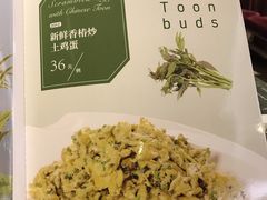 -山东老家(黄埔分店)