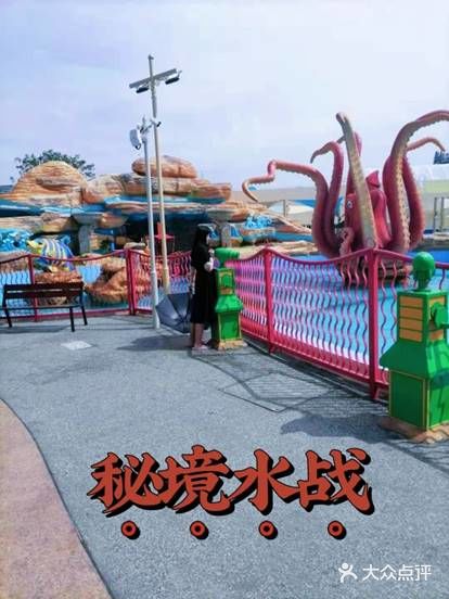 有趣的杭州湾融创水世界