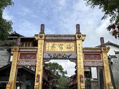 -海窝子古镇