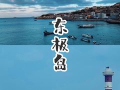-三亚蜈支洲岛旅游区
