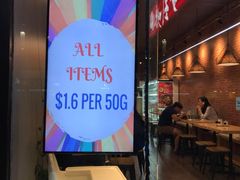 -Hi Joopo Hot Pot 吉阿婆麻辣烫