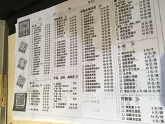 -鸿恩陶然大观园