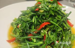 Stir-Fried Wild Leek with Local Chili