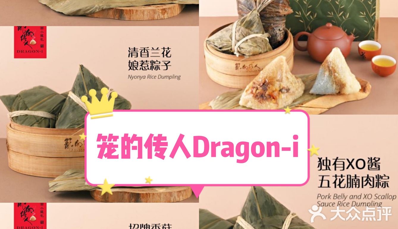 大马去哪吃|马来西亚端午节买粽子特辑