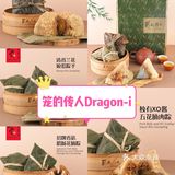 大马去哪吃|马来西亚端午节买粽子特辑