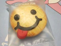 -丹香(崂山沙子口店)