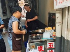 -五娭毑臭豆腐(黄兴南路店)