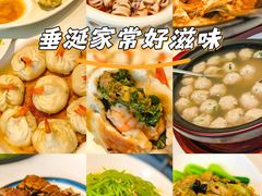 -新时代大酒店(仰口路店)