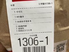 -麦当劳(红荔西店)