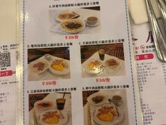 -大哥餐厅(西城花园店)