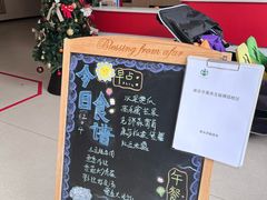 -惠洛克国际儿童之家(绿博园中心)