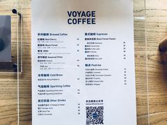 菜单-VOYAGE COFFEE(北锣鼓巷店)