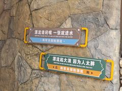 -将军关探险漂流